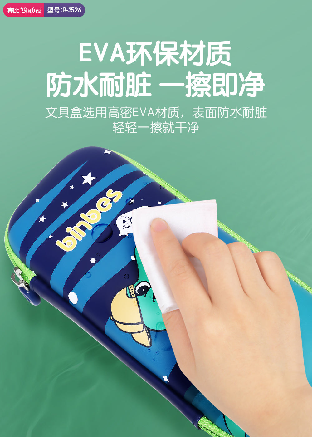 Cute 3D Kids Pencil Case with Fun Cartoon Design