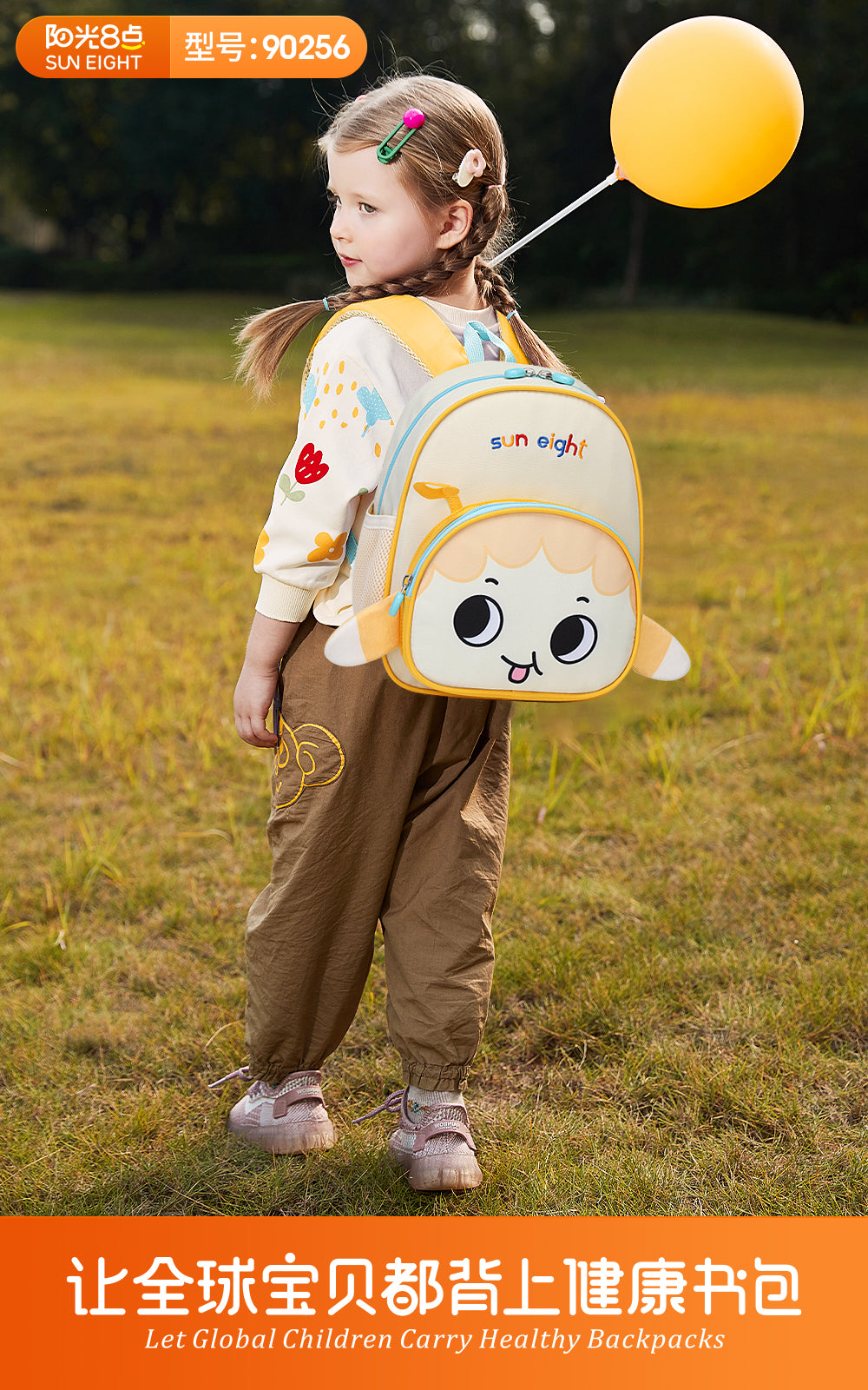 Kids Animal-Themed Lightweight Waterproof Backpack